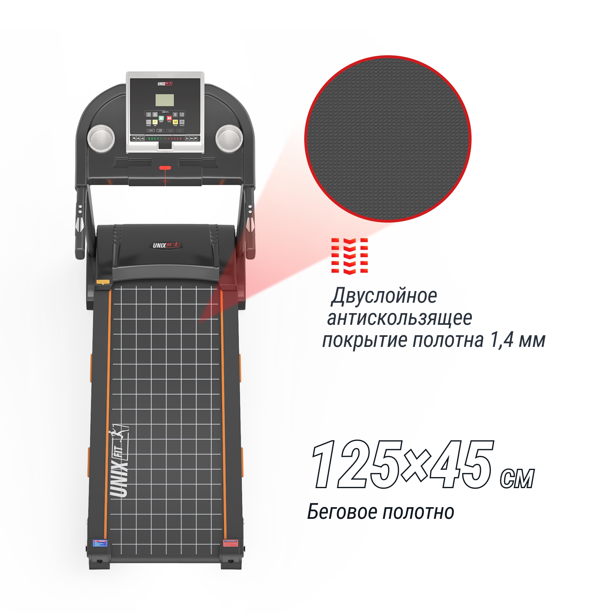 Беговая дорожка UnixFit ST-580L 2000_2000