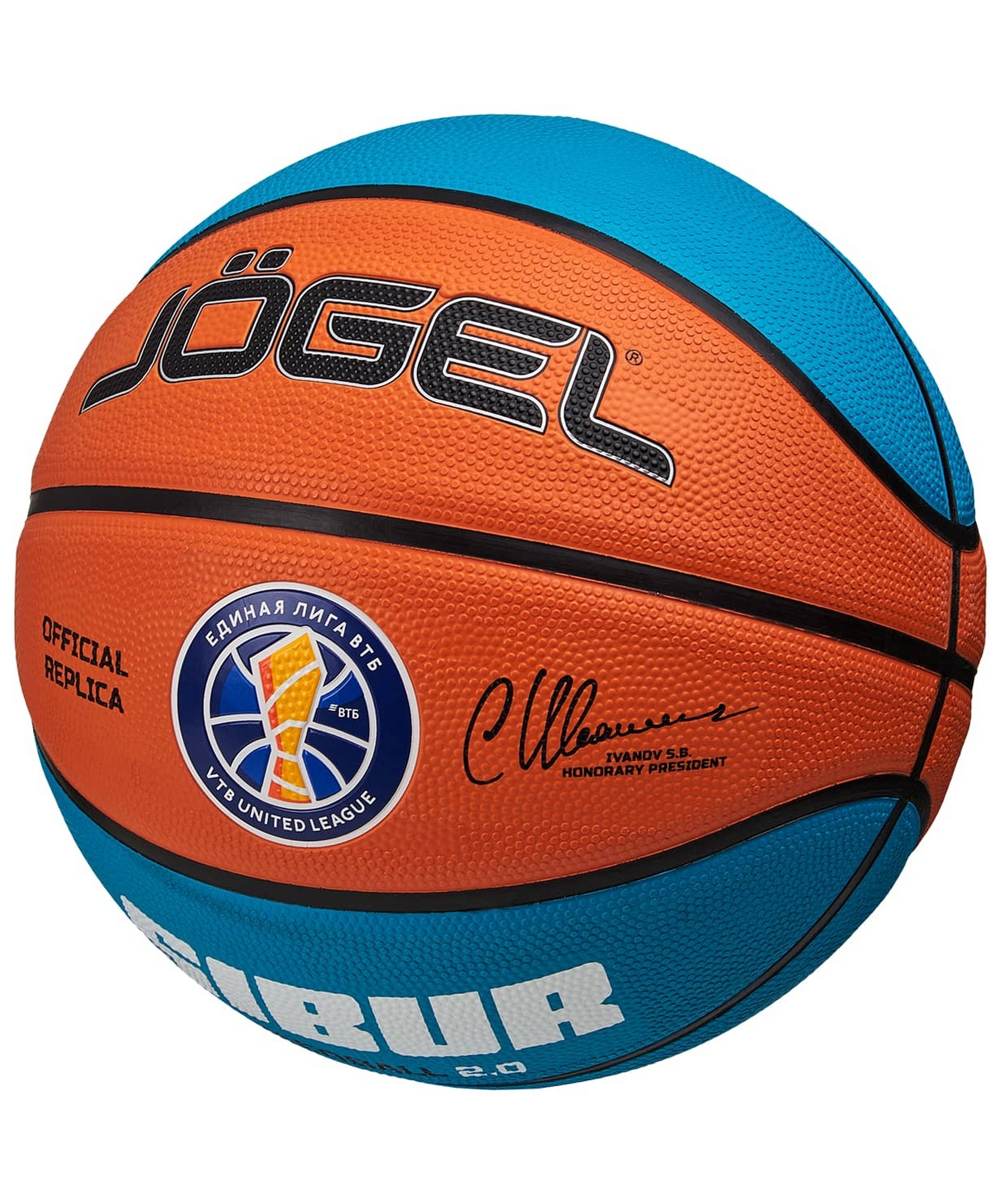 Мяч баскетбольный Jogel Training ECOBALL 2.0 Replica р.3 1663_2000