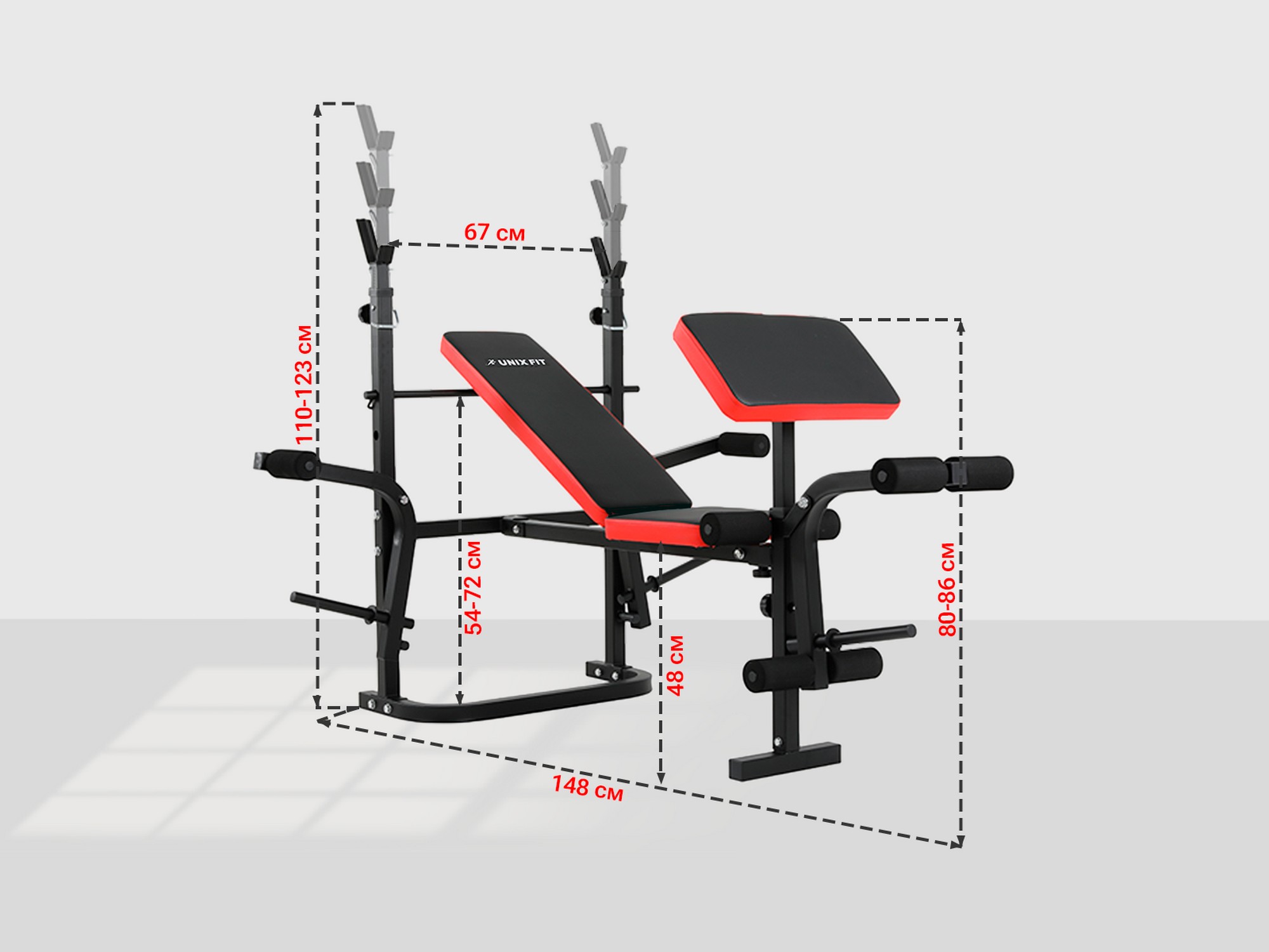 Скамья силовая со стойками UnixFit BENCH 120P BSBN120P 2000_1500