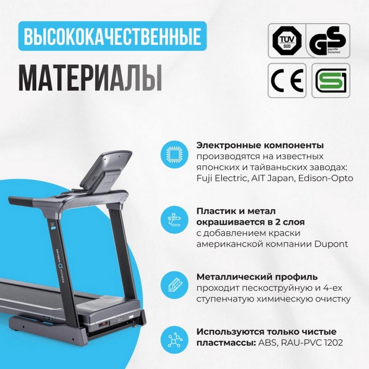 Беговая дорожка полукоммерческая Oxygen Fitness COBALT LCD PRO 1203_1200