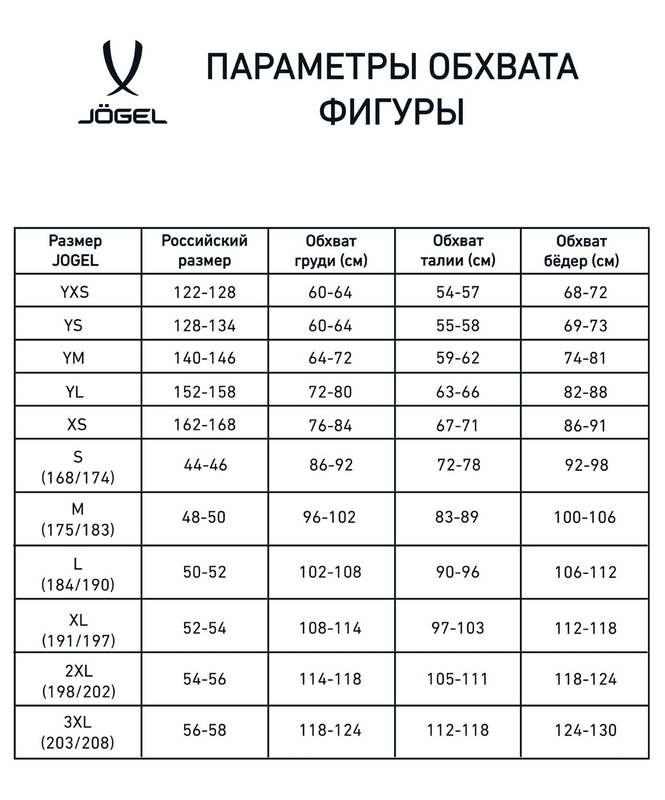 Майка баскетбольная Jogel Camp Basic, оранжевый, детский 665_800