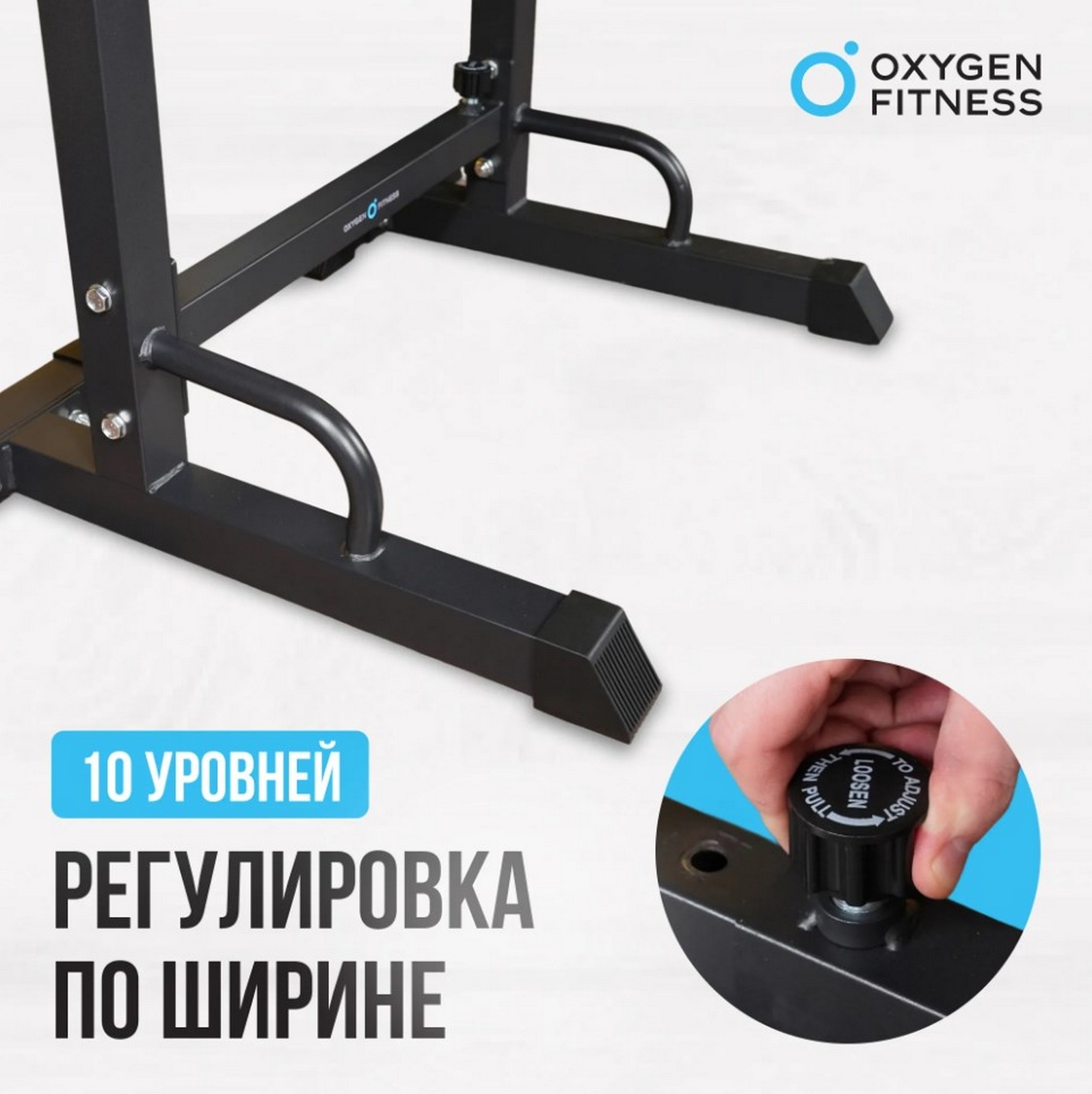 Стойка под штангу домашняя Oxygen Fitness RACK 1597_1600