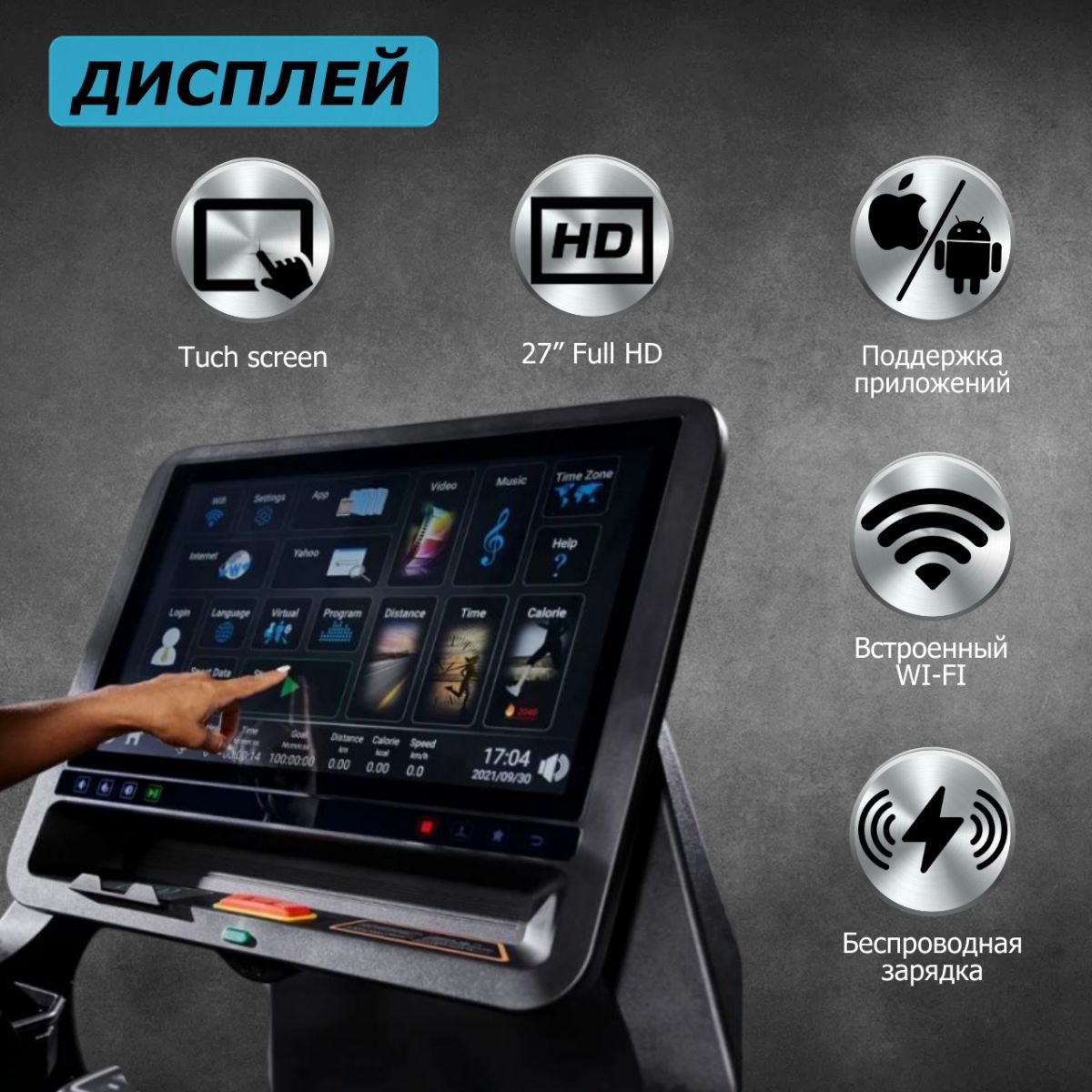 Беговая дорожка Fitex Pro Premier 4N PROF P-4N 1200_1200