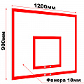 Щит баскетбольный тренировочный из фанеры Glav 01.207 120_120